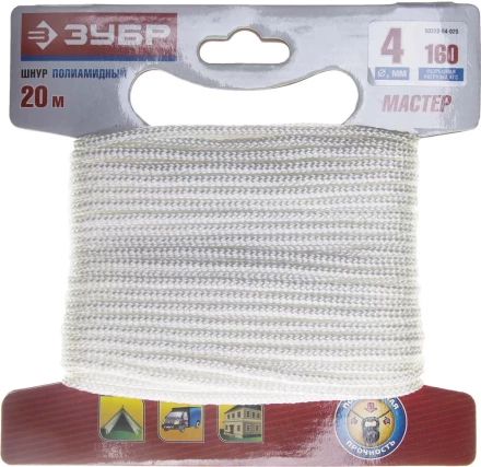 Шнур ЗУБР полиамидный, плетеный, повышенной нагрузки, без сердечника, белый, d 4, 20м 50320-04-020 купить в Кургане