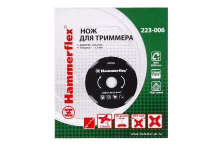 Нож для триммера HAMMER 223-006 купить в Кургане