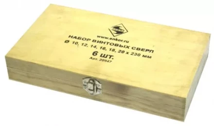 Набор сверл винтовых (10-20 х230) 1/5 20947 купить в Кургане