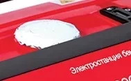 Электростанция бензиновая FUBAG BS 3300 купить в Кургане