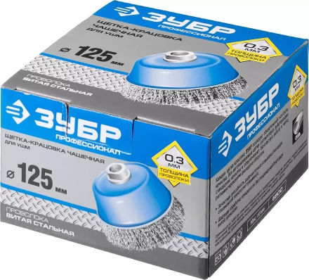 ЗУБР &quot;ПРОФЕССИОНАЛ&quot;. Щетка чашечная для УШМ, витая стальная проволока 0,3мм, 125ммхМ14 35261-125_z02 купить в Кургане