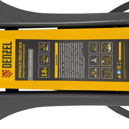 Домкрат гидравлический подкатной Denzel 51251, 3,8 т, 110-580 мм, быстрый подъем, низкий подхват, проф. купить в Кургане