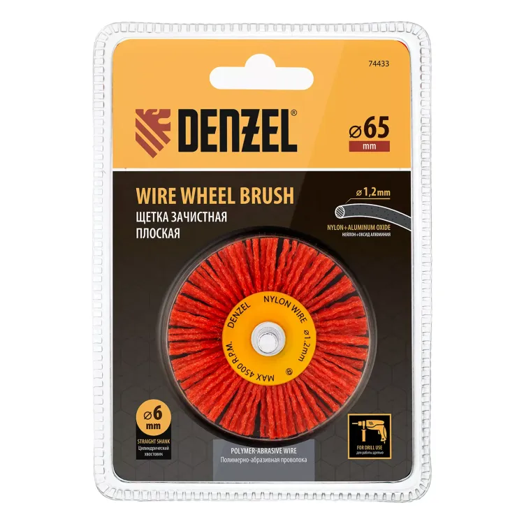 Щетка для дрели Denzel, 65 мм, Плоская, со шпилькой, нейлоновая щетина, 74433 купить в Кургане