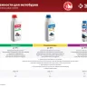 Мотобур (бензобур) со шнеком МБ2-300 Н серия МАСТЕР купить в Кургане