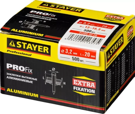 Заклепки PROFIX алюминиевые, 3,2х20мм, 500шт, STAYER Professional 31205-32-20 31205-32-20 купить в Кургане