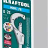Труборезы KRAFTOOL для труб из нержавеющей стали 23976 купить в Кургане