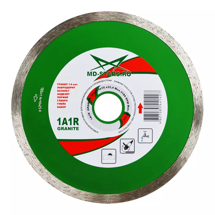 Диск алмазный 1A1R GRANITE MD-STARS 125*1,4*10*22,23 mm купить в Кургане