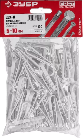Дюбель-хомуты для круглого кабеля ДХ-К нейлоновые серия МАСТЕР купить в Кургане