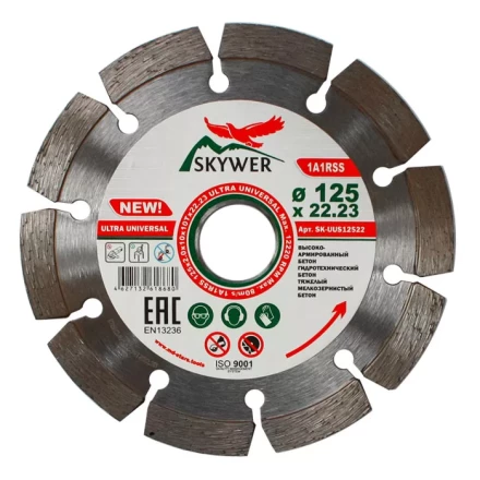 Диск алмазный по бетону 1A1RSS ULTRA UNIVERSAL SKYWER 180*2,2*10*14T*22,23 mm купить в Кургане