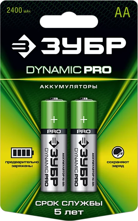 Аккумуляторы DYNAMIC PRO никель-металлгидридные (NiMH) АА 2400мА/ч серия Без серии купить в Кургане