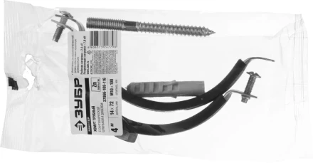 ЗУБР &quot;МАСТЕР&quot;. Хомут трубный с гайкой, оцинкованный, в комплекте с сантехнической шпилькой и дюбелем, 4&quot;, 1шт 37866-108-116 купить в Кургане