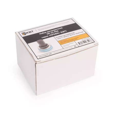 Набор расширителей КВТ НР-32 PEX для труб PEX (89618) купить в Кургане