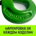 Крюк самозапирающийся с вилочным соединением HITCH 10-Т8 кл. 3.2 T (SZ071262) купить в Кургане