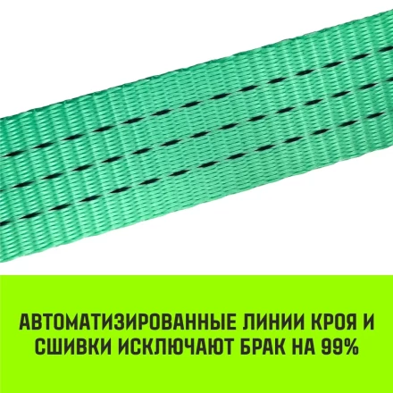 Короткая часть для ремня стяжного HITCH RS REGULAR 250:3000:6 (35ммSTF250DaN 3T 04М) (SZ076125) купить в Кургане