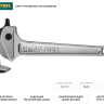 Ключ KRAFTOOL "MASTERGRIP" трубный быстрозажимной, кованые губки, 1/2"-2" 27365-14 купить в Кургане