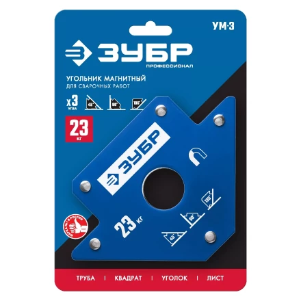 ЗУБР УМ-3, 23 кг, угольник магнитный для сварочных работ, Профессионал (40050-23) купить в Кургане