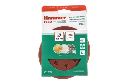 Круг шлиф. самосцепляющийся HAMMER 125мм P240 8отв. купить в Кургане