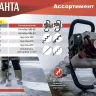Мотобур МБ-63 Ресанта купить в Кургане