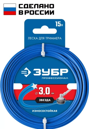 ЗУБР ЗВЕЗДА, 3.0 мм, 15 м, леска для триммера, Профессионал (71020-3.0) купить в Кургане