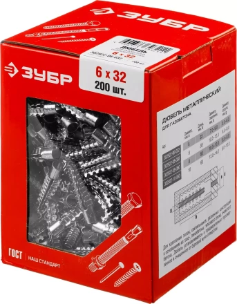 ЗУБР 6 х 32 мм, 200 шт, металлический дюбель для газобетона (302922-06-032) купить в Кургане