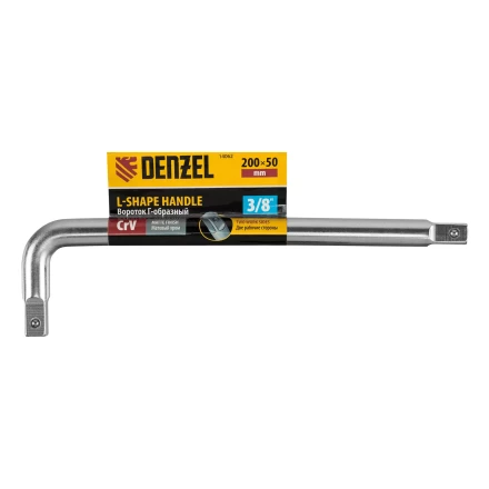 Вороток Г-образный, 200*50 мм, квадрат 3/8", CrV, матовый хром Denzel 14062 купить в Кургане