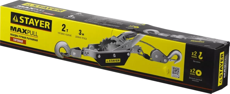 Лебедка STAYER "MAXPull" рычажная, тросовая, 2т/3м 4310-2 купить в Кургане