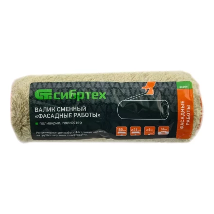 Валик сменный &quot;Фасадные работы&quot;, 180 мм, ворс 18 мм, D 48 мм,D ручки - 6 мм, полиакрил, полиэстер Сибртех 80209 купить в Кургане