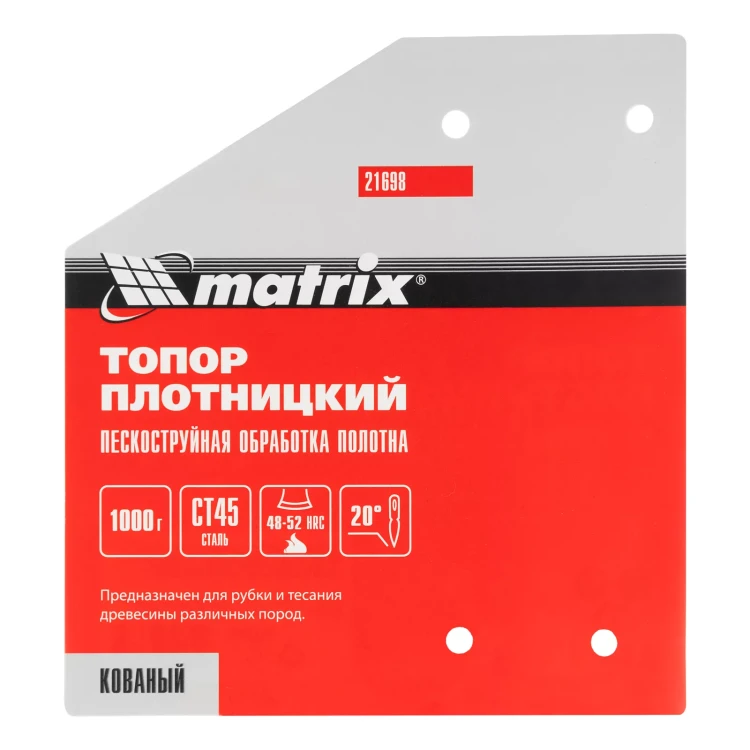 Топор плотницкий Matrix 21698, кованый, деревянная рукоятка, 1000 гр., пескоструйная обработка полотна купить в Кургане
