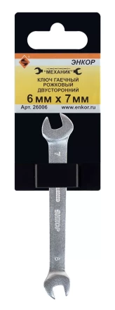 Ключ гаечный рожковый двусторонний 6х7 Энкор 26006 купить в Кургане