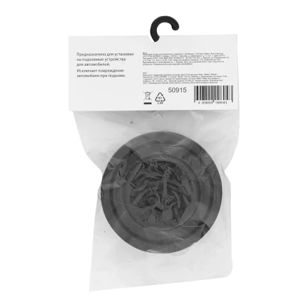 Резиновая опора для подкатного домкрата с прорезью  D 65 мм Matrix 50915 купить в Кургане