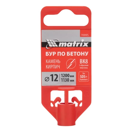 Бур по бетону Matrix, 12 x 1200 мм, SDS PLUS 70995 купить в Кургане