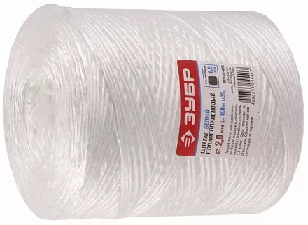Шпагат ЗУБР полипропиленовый, d=2,0 мм, 400м, белый, 22 кгс, 1,6 ктекс 50100-400 купить в Кургане