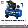 Компрессор воздушный КПМ-320-50 серия ПРОФЕССИОНАЛ купить в Кургане