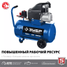 Компрессор воздушный КПМ-320-50 серия ПРОФЕССИОНАЛ купить в Кургане