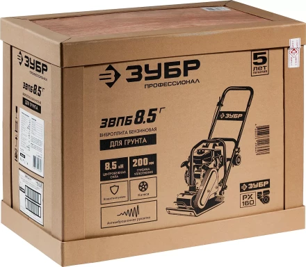 Виброплита бензиновая ЗВПБ-8.5 Г серия ПРОФЕССИОНАЛ купить в Кургане