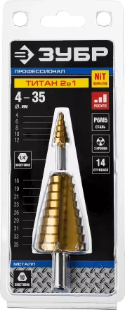 Сверла ступенчатые составные серия ПРОФЕССИОНАЛ купить в Кургане