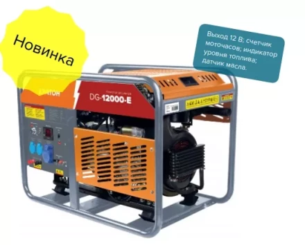 Генератор дизельный Кратон DG-12000-E3P 3 08 02 015 купить в Кургане