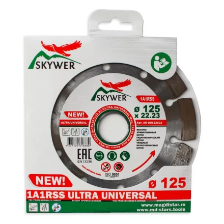 Диск алмазный по бетону 1A1RSS ULTRA UNIVERSAL SKYWER 230*2,6*10*16T*22,23 mm купить в Кургане