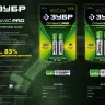 Аккумуляторы DYNAMIC PRO никель-металлгидридные (NiMH) ААА 950мА/ч серия Без серии купить в Кургане