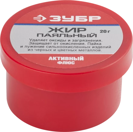 Флюсы жир паяльный серия Без серии купить в Кургане