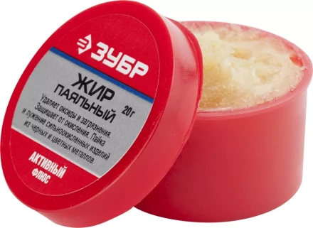 Флюсы жир паяльный серия Без серии купить в Кургане