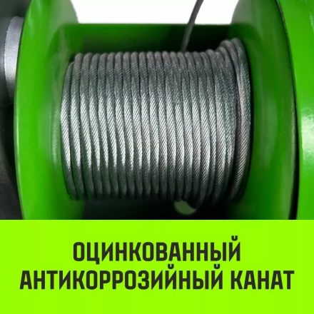 Мини таль электрическая комбинированная HITCH РА250 125/250кг 12/6м 220В (SZ086109) купить в Кургане