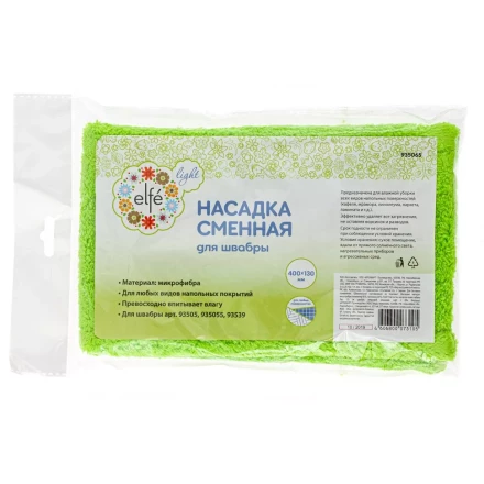 Сменная насадка из микрофибры Elfe 430х130 мм для швабры 93505, 935055, 93539 935065 купить в Кургане