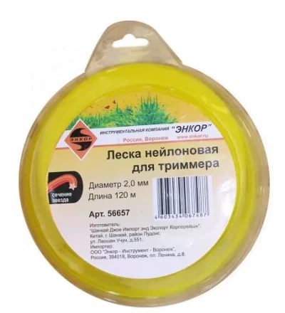 Леска для триммеров звезда ф20ммх120м 56657 купить в Кургане