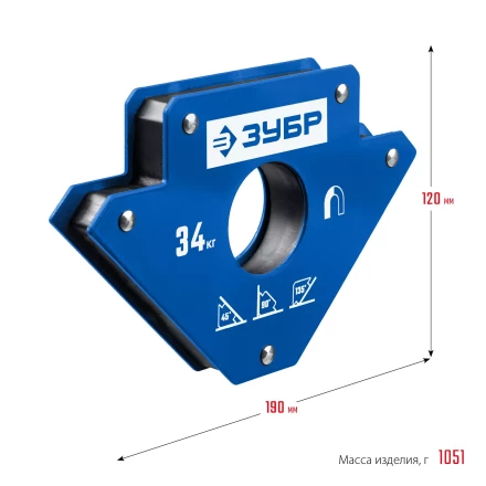 ЗУБР УМ-3, 34 кг, угольник магнитный для сварочных работ, Профессионал (40050-34) купить в Кургане