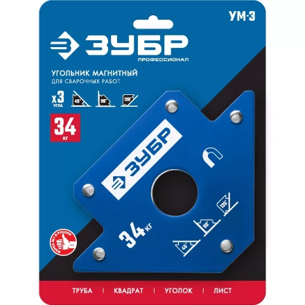 ЗУБР УМ-3, 34 кг, угольник магнитный для сварочных работ, Профессионал (40050-34) купить в Кургане