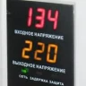 Стабилизатор Ресанта АСН-1000 Н/1-Ц купить в Кургане