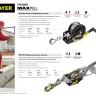 Лебедка STAYER "MAXPull" рычажная, тросовая, 4т/3м 4310-4 купить в Кургане