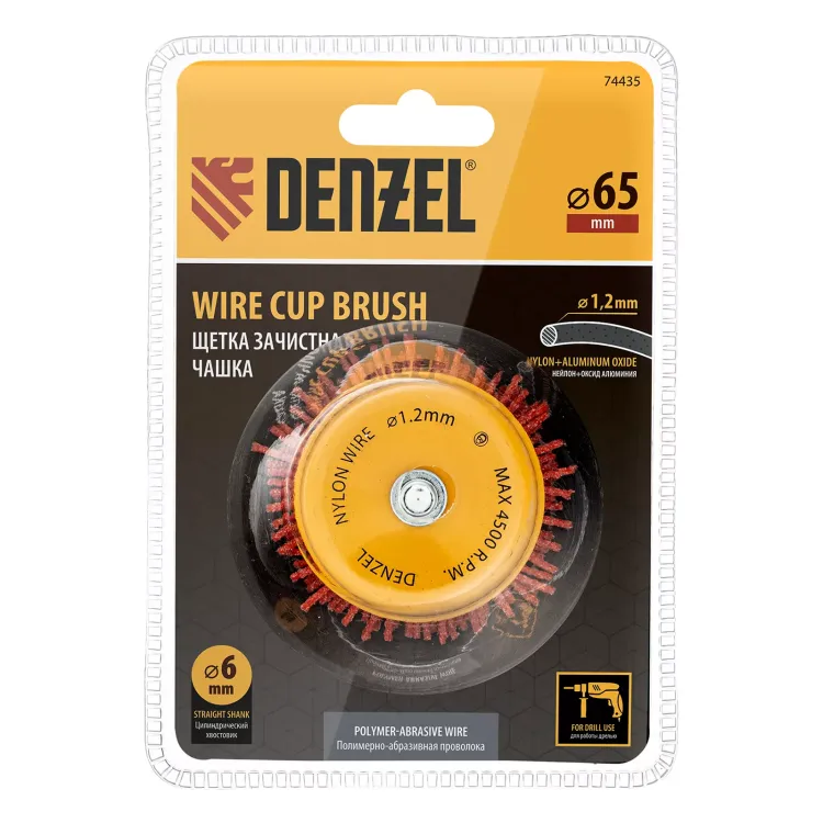 Щетка для дрели Denzel, 65 мм, Чашка, со шпилькой, нейлоновая щетина, 74435 купить в Кургане