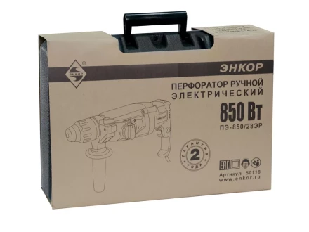 Перфоратор SDS+ ПЭ-850/28ЭР Энкор 50118 купить в Кургане